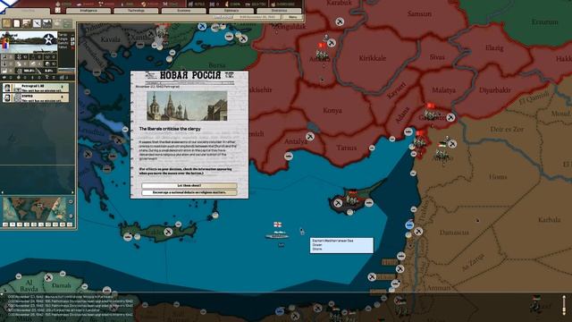 Darkest Hour - Kaiser Reich - A Fallen Empire - Episode 9 смотреть онлайн