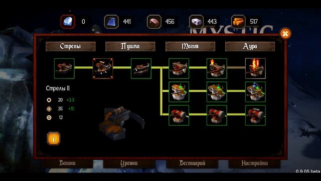 Mystic Defense Official Promo смотреть онлайн