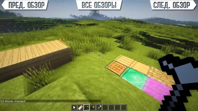 ИЗМЕНЯЙ МИР (Minecraft Моды 144) смотреть онлайн