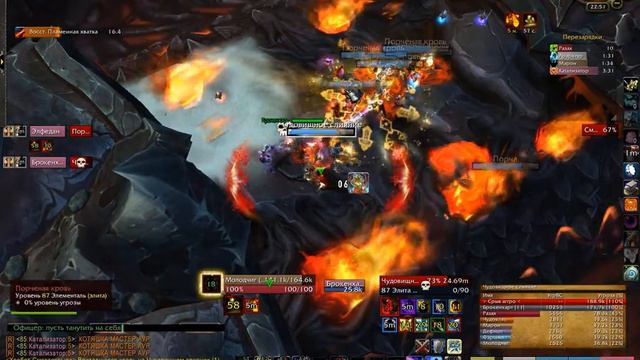 "Кельдорей" vs Хребет Смертокрыла 25 смотреть онлайн