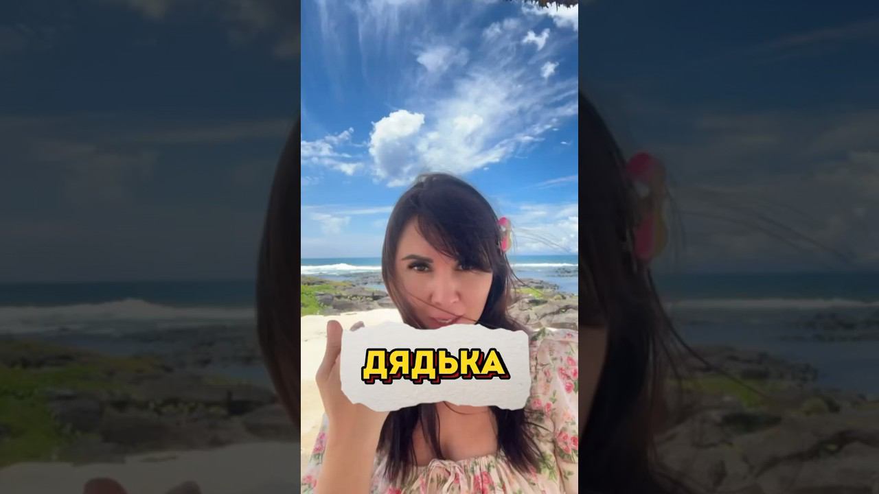 Хороший подарок я себе заказала? смотреть онлайн