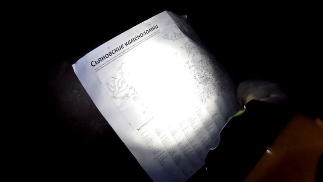 ЗАБЛУДИЛИСЬ В ПЕЩЕРАХ!!! / Сьяновские КОМЕНОЛОМНИ смотреть онлайн