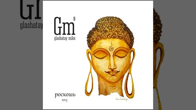 Рэпчик без понятия смотреть онлайн