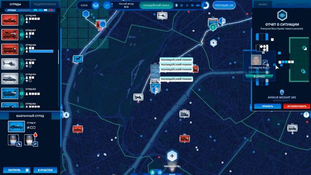 Концерт и куча перестрелок ➣ 112 Operator ➣ #15 смотреть онлайн