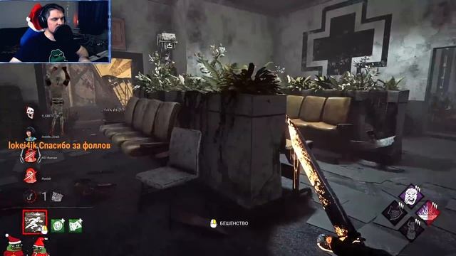 Пытаюсь Сделать минус 4 на Легионе Dead by Daylight смотреть онлайн