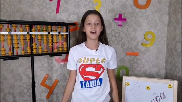Умная разминка урок 5 смотреть онлайн