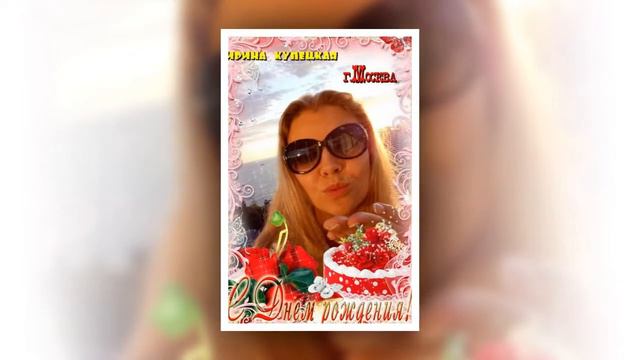 Леночка, С Днем Рождения!!!! Твои Зевсяночки)))))**** смотреть онлайн