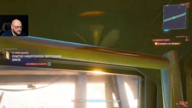 Cyberpunk 2077/Киберпанк 2077/Отобрали у Милитеха "Василиск"#26 смотреть онлайн