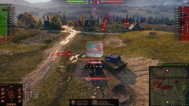 Рикошет 2 смотреть онлайн