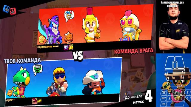 СТРИМ Null"s Brawl . ПУШ 200K КУБКОВ! смотреть онлайн