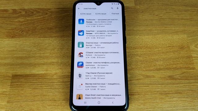Как освободить память на Самсунге на базе Android: очистка памяти смотреть онлайн