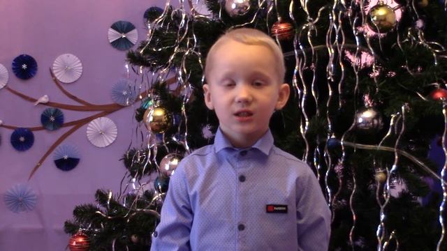 Чернышов Слава. Рождественское стихотворение. 5 лет. 2021г. смотреть онлайн