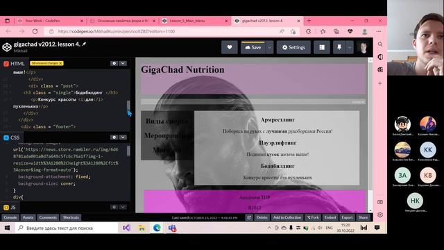 Урок 3. Создание своей темы с нуля. Создание сайта-блога. Часть 1 смотреть онлайн