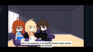 Реакция последней реальности на идеальный мир|2х!!|1/2