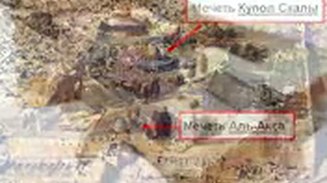 Видим ли мы мечеть Аль-Аксар смотреть онлайн