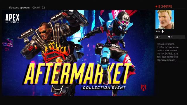 Прямой показ PS4 от anka198603 смотреть онлайн