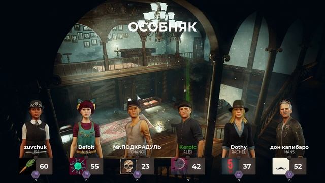 Самый лучший детектив! / DECEIT / CS GO смотреть онлайн
