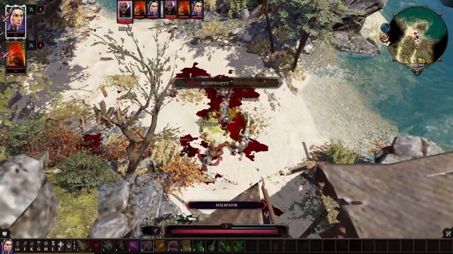 Быстрый обзор Divinity: Original Sin 2 смотреть онлайн