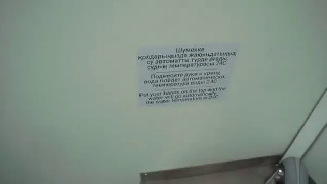 Новые придорожные туалеты установили в Казахстане смотреть онлайн
