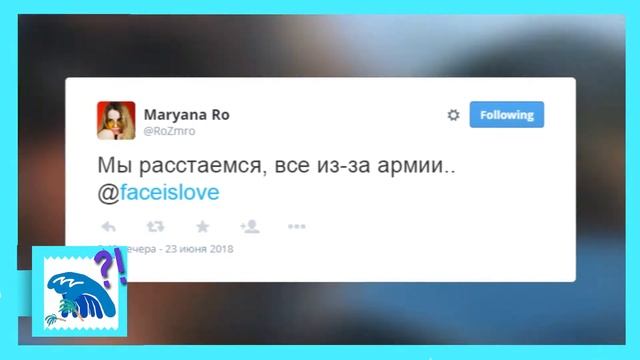 МАРЬЯНА ПЛАЧЕТ!? ФЕЙС В АРМИИ! ОНИ РАССТАЮТСЯ!!! смотреть онлайн