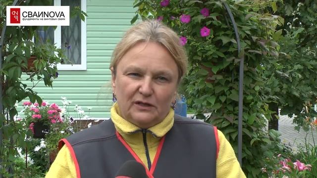 изготовление свай винтовых смотреть онлайн