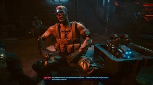 Cyberpunk 2077: Пистолет Хаос (Редкое Культовое)