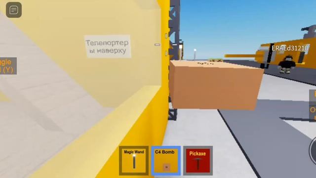 я не помню как называется игра смотреть онлайн