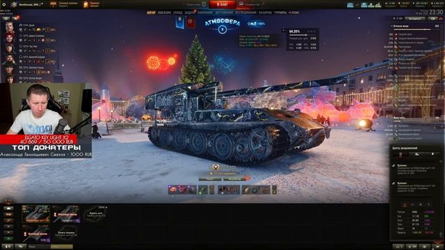WAFFENTRAGER AUF E100 ТРИ ОТМЕТКИ 51% смотреть онлайн