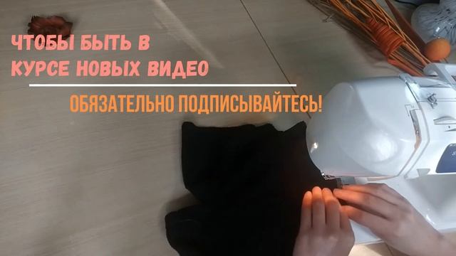 Как сшить шапку? простой вариант, интересная идея! смотреть онлайн