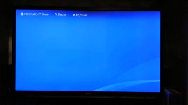 Как подключить Playstation Plus? Какие плюсы?