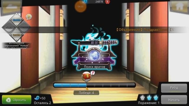 гриммджоу полная форма Блич пробуждение души / Bleach Death Awakening / soul torn смотреть онлайн