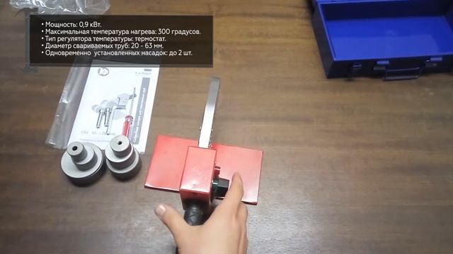 Паяльник для труб КАЛИБР СВА-900Т смотреть онлайн