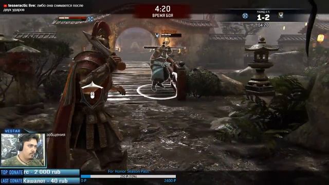 For Honor | Безумная пляска смерти смотреть онлайн