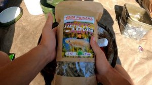 ЛУЧШИЙ КОРМ ДЛЯ КАРПА И АМУРА. ЛОВИТ НА ВСЕХ ВОДОЕМАХ