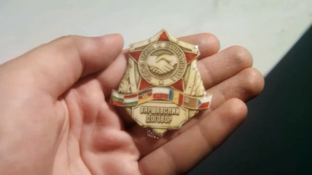 Значок ,,Варшавский договор Союз мира и социализма ,,из картона, бумаги.(Обзор). смотреть онлайн