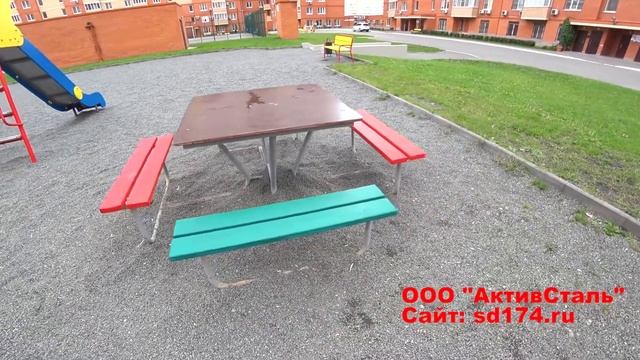 Стол для детской площадки от ООО "АктивСталь" смотреть онлайн