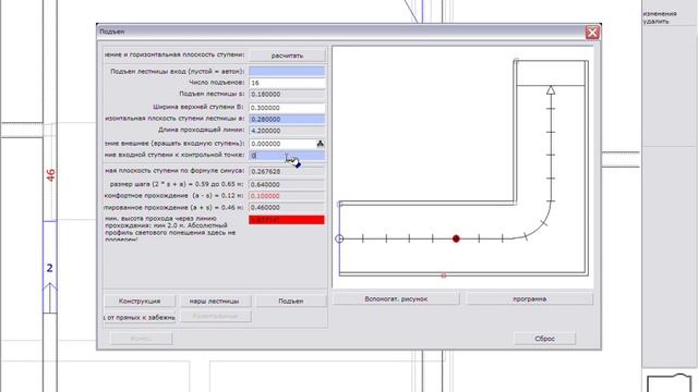 (в) строим лестницу смотреть онлайн