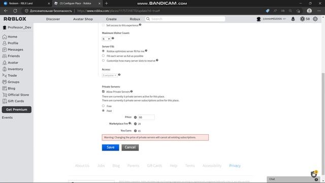 Вывод робуксов с RBLX.LAND