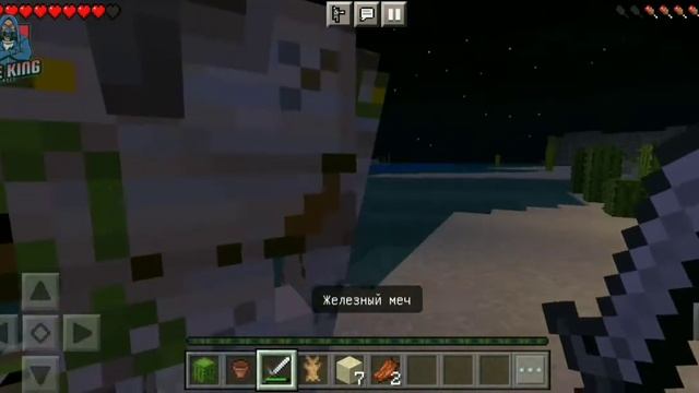 Minecraft mod menu by max mods  1.19.10.03/Майнкрафт мод меню Макс модс 1.19.10.03