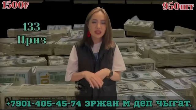 Кыргызым сакайып кетсин дуба кылып коюнуздар туугандар смотреть онлайн