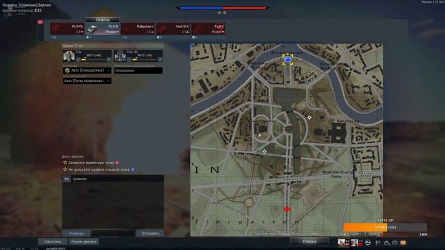 Опять в бой! - War Thunder - СТРИМ смотреть онлайн