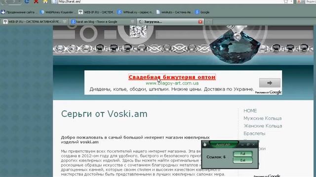Прога полуавто выполнений заданий на почтовиках.New! смотреть онлайн