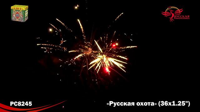 Русская охота 1,2х36 PC8245 смотреть онлайн