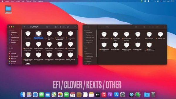 Драйвера intel Wi-fi для Hackintosh / Intel Wifi Drivers for Hackintosh