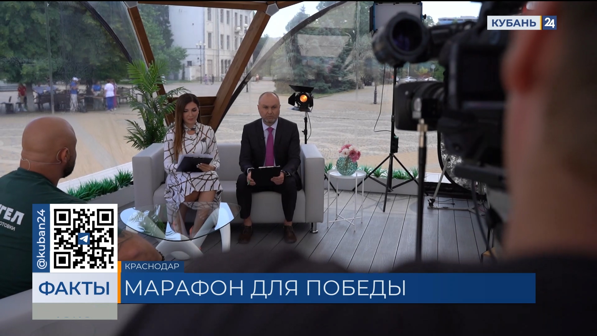 Благотворительный марафон «Все для Победы» провели на телеканале «Кубань 24»