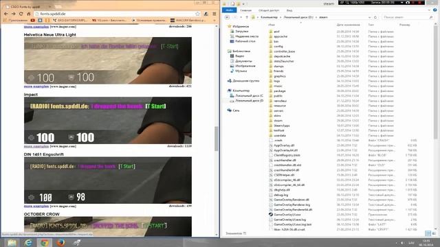 КАК ПОМЕНЯТЬ ШРИФТ В CS:GO? смотреть онлайн