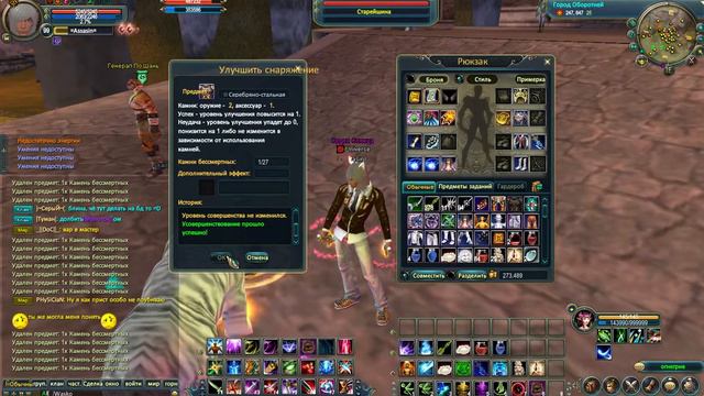 Perfect World.ТОЧИМСЯ КАК ОТЦЫ В 2К13 смотреть онлайн