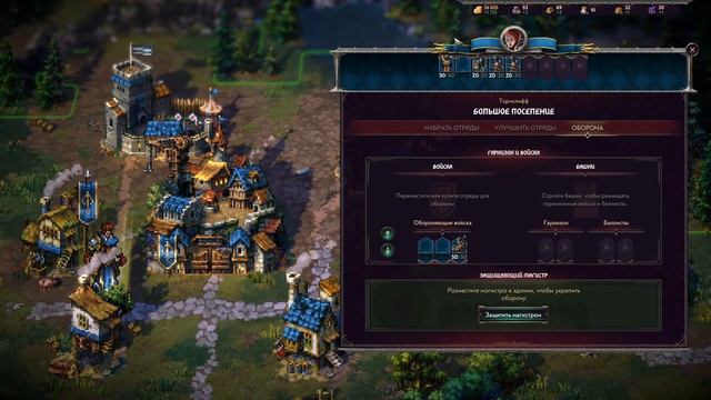 Song of Conquest - знакомство с игрой #2 смотреть онлайн