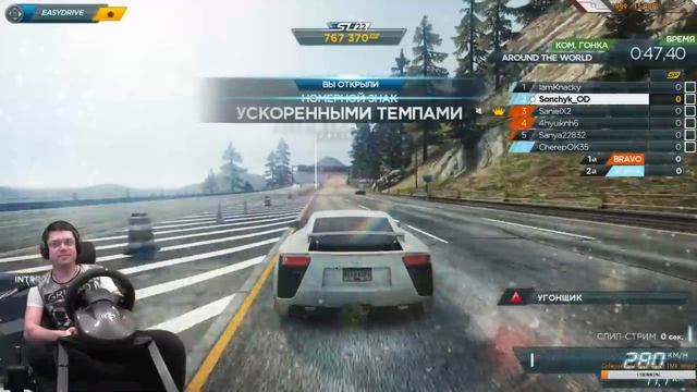 Need For Speed Most Wanted 2012 Онлайн гонки с Sonchyk и Knacky смотреть онлайн