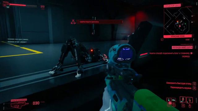 ПРОХОЖУ СЕКРЕТНУЮ КОНЦОВКУ Cyberpunk 2077 КАК 3БЛАН смотреть онлайн
